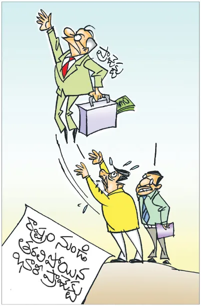 Sakshi Cartoon 04-08-2026