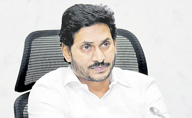  Ys Jagan to Visit Devarapalli Tobacco Auction Centre on August 5