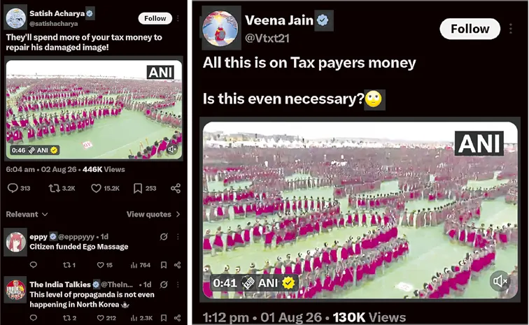పవిత్ర నృత్యంతో ప్రచారార్భాటమా !