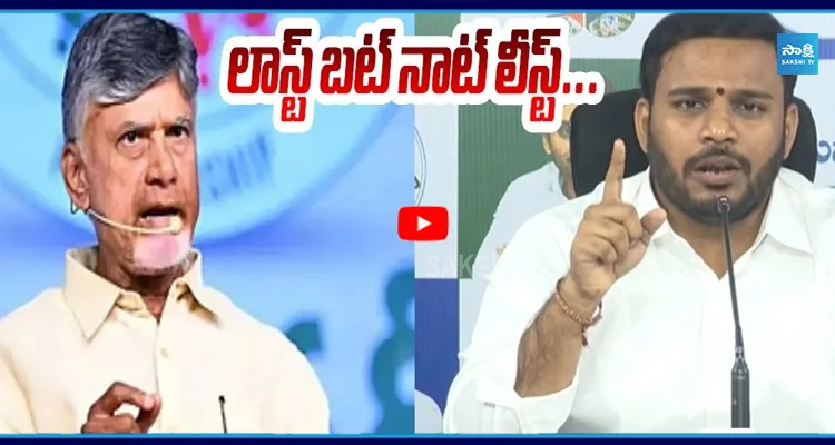 వెళ్తూ వెళ్తూ బాబు బిల్డప్ పై కొండా రాజీవ్ గాంధీ మాస్ ర్యాగింగ్