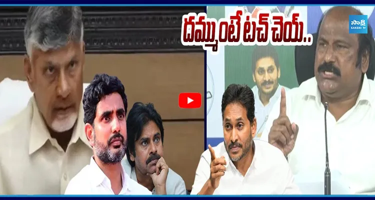 జగన్ ను ఆపడం నీ తరం కాదు చంద్రబాబు.. సుధాకర్ బాబు గూస్ బంప్స్ స్పీచ్