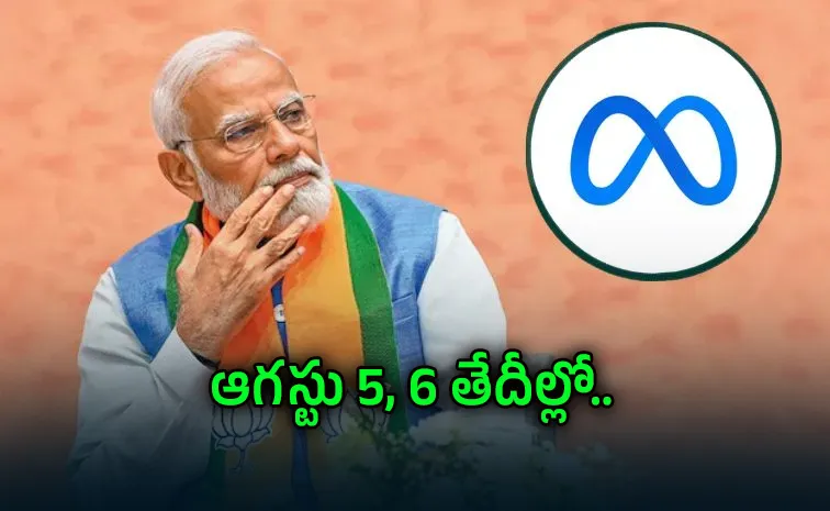  Meta executives expected to meet govt on 5th and 6th August 