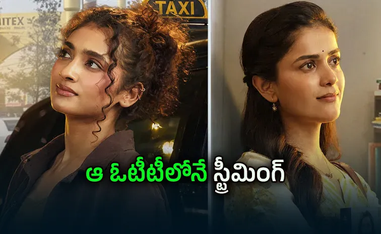 బిగ్‌బాస్ తనూజ ఓటీటీ ఎంట్రీ.. స్ట్రీమింగ్ డేట్ ఫిక్స్