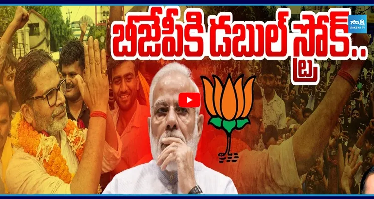 KSR Comments: ప్రశాంత్ కిషోర్ విజయం వెనుక..