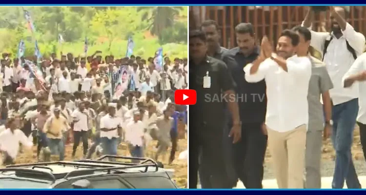 దేవరపల్లిలో అడుగుపెట్టిన జగన్... హెలికాప్టర్ దిగగానే..