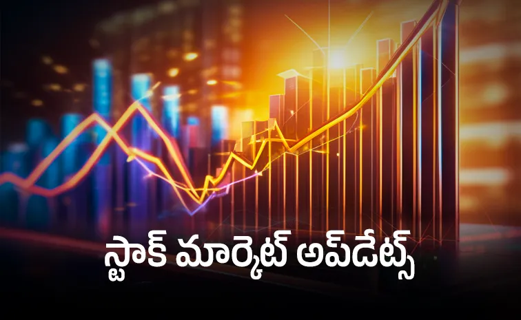 ఆర్బీఐ ఎఫెక్ట్‌: మార్కెట్‌ ముగిసిందిలా..