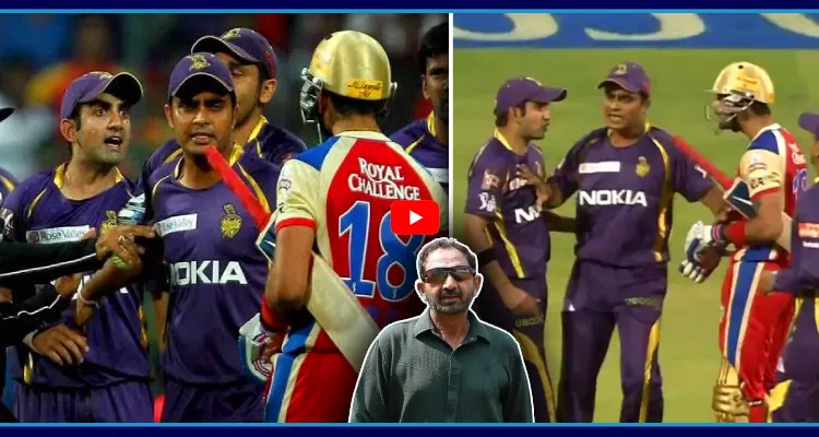 Kohli Vs Gambhir.. ఆ రోజు ఏం జరిగిందంటే? 13 ఏళ్ల తర్వాత నిజం బయటపెట్టిన అంపైర్