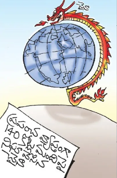 Sakshi Cartoon 04-08-2026