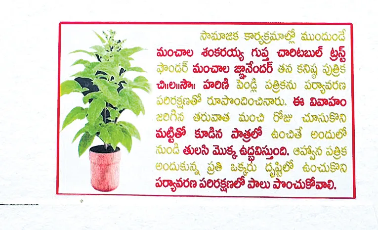telangana man creates plantable wedding invitation