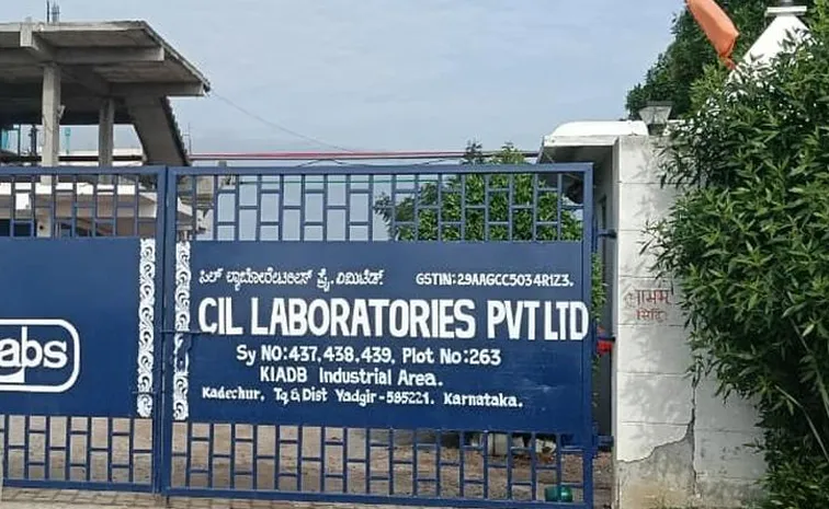 Accident at CIL lab three dead in Karnataka
