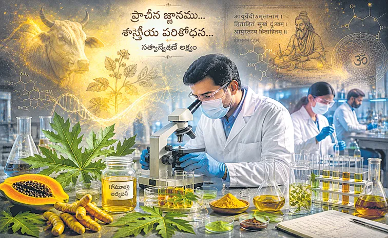 Sakshi Guest Column On Scientific research is a test of faith