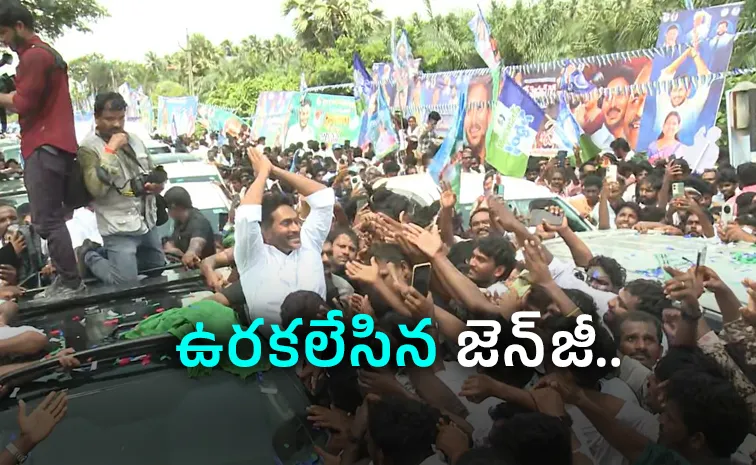 Gen Z Surge: Jagan's Visit Sparks New Energy in Devarapalli