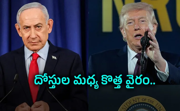 Israel Netanyahu rejects Trump Gaza draft Over Hamas disarms