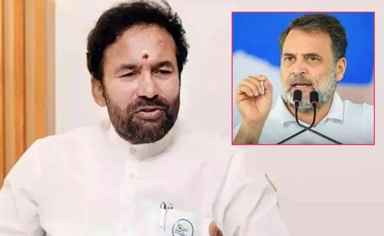 Kishan Reddy Criticizes Rahul Gandhi Over Remarks On PM Modi