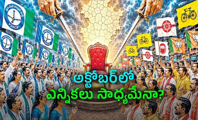 కత్తులు దూస్తున్న స్థానిక కురుక్షేత్రం!