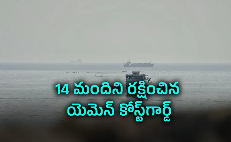 Red Sea Attack: Indian Ship Sinks Off Yemen 13 Indians Rescued