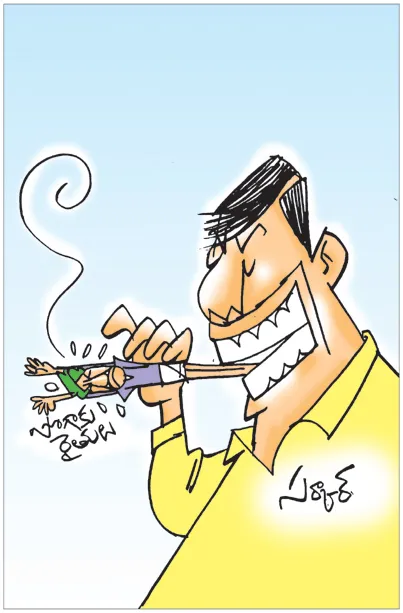 Sakshi Cartoon 05-08-2026