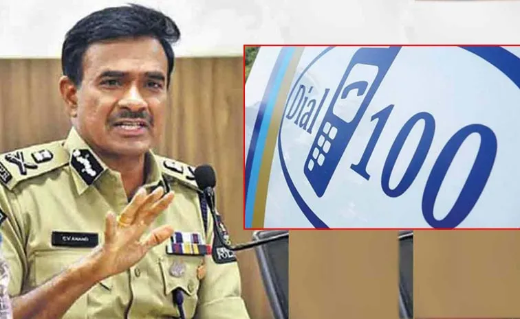 Dial 100 Is Gone: Telangana Launches New Emergency Number 112