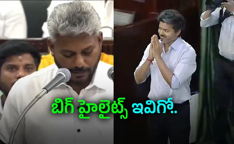 తొలి బడ్జెట్‌ ప్రవేశపెట్టిన విజయ్‌ సర్కార్‌