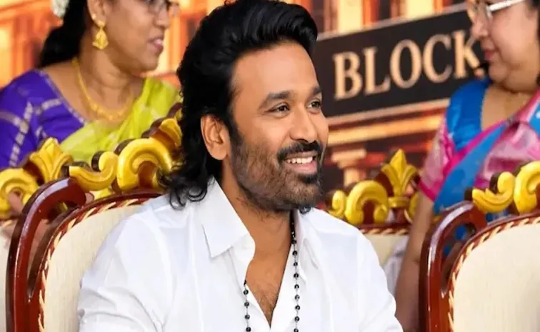 అది తెలియకపోవడం నిజంగా సిగ్గుచేటు: ధనుశ్ కామెంట్స్
