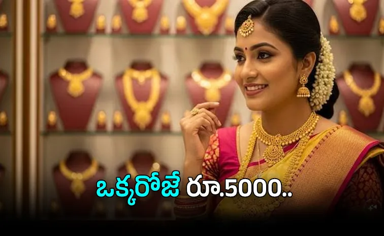 మళ్లీ నింగినంటుతున్న బంగారం ధరలు