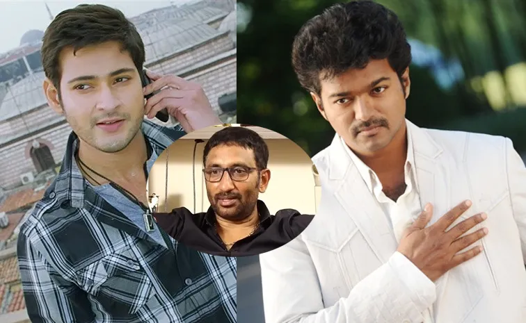 విజయ్ కాదు మహేశ్ ఆ సినిమా చేయాలి.. ఒక్క సీన్ కారణంగా