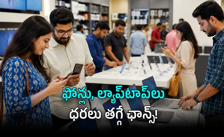 కేంద్రం కొత్త బిల్లు.. ఆ కంపెనీలకు 15 ఏళ్లు నో ట్యాక్స్‌!