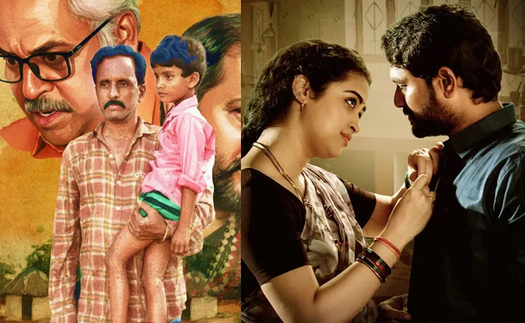 ఒకే ఓటీటీలోకి వచ్చేసిన ‍తెలుగు సినిమాలు