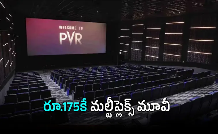 PVR INOX Smart Cinema 300 Low Cost Multiplex Screens Coming Small Towns