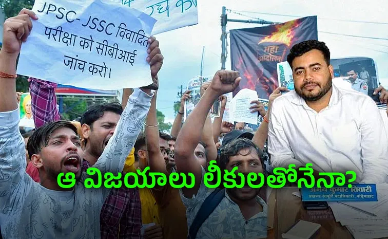 12 Exams Arrest: Was Abhay Tiwari Success Story Too Good to Be True
