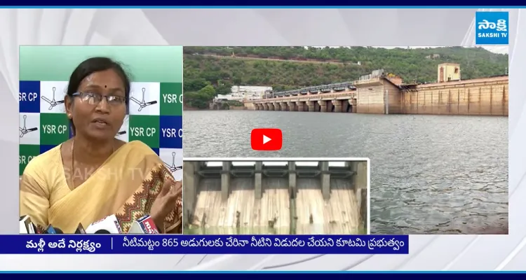 శ్రీశైలం నిండినా... సీమకు నీళ్లు నిల్?
