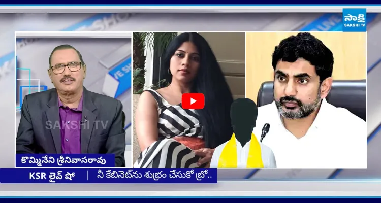 బాబు కేబినెట్ లో చిలిపి మంత్రి?