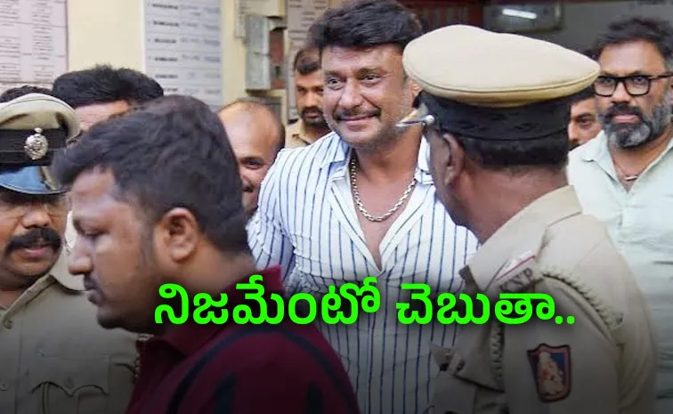 Darshan in Trouble: A14 Approver Move Shakes Renukaswamy Case
