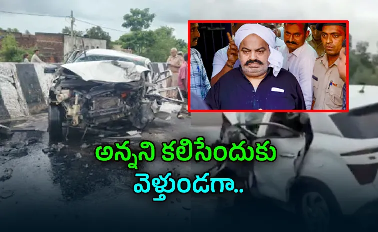 ఘోర రోడ్డు ప్రమాదం.. అతీక్ అహ్మద్ కొడుకు అక్కడికక్కడే మృతి!