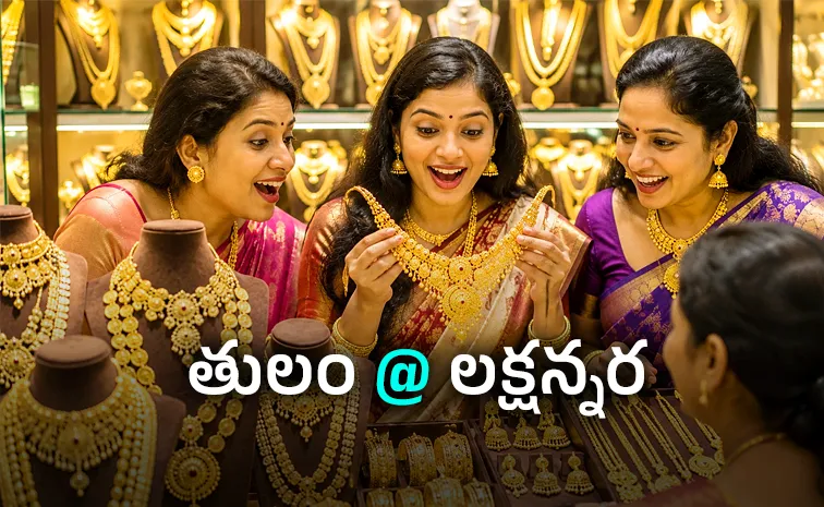 Gold Rate Rise Again: Gold, Silver Price Today (6 August)