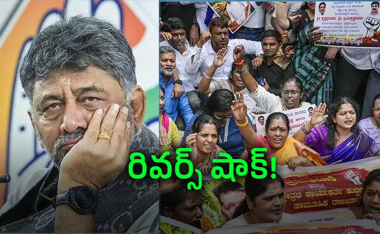 Karnataka Congress Crisis: Rebel MLAs Meet Puts DK Shivakumar Under Pressure