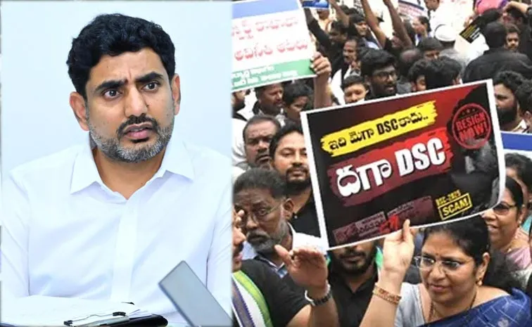 DSC Row: YSRCPs Roar Sends Shockwaves Through TDP