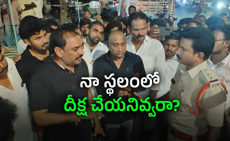 Political Heat in Macherla as Police Stop YSRCP Protest Camp Setup