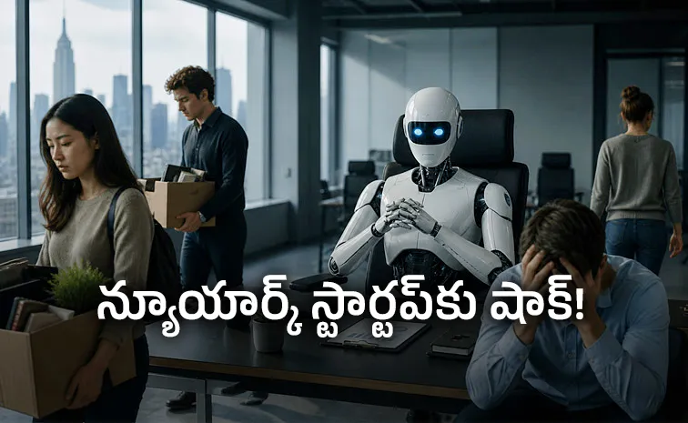 మనిషికి బదులు ఏఐని బాస్‌గా పెడితే..