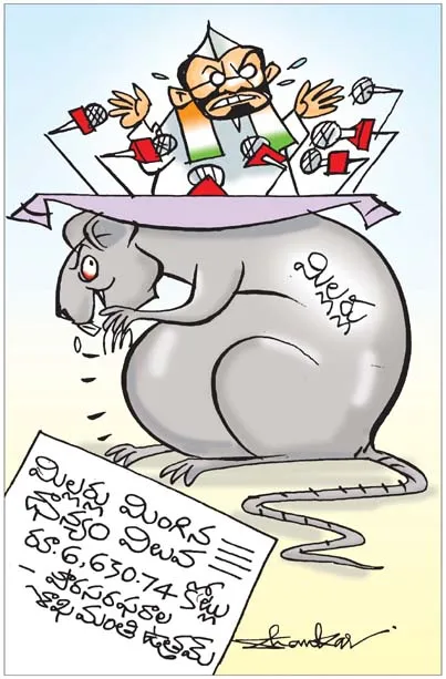 Sakshi Cartoon : 06-08-2026