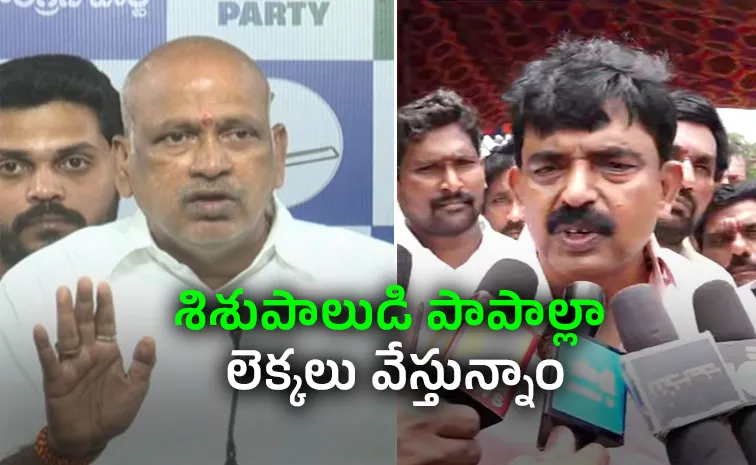 అరాచక ప్రదేశ్‌లో బాబు సర్కార్‌.. నూకలు చెల్లాయ్‌