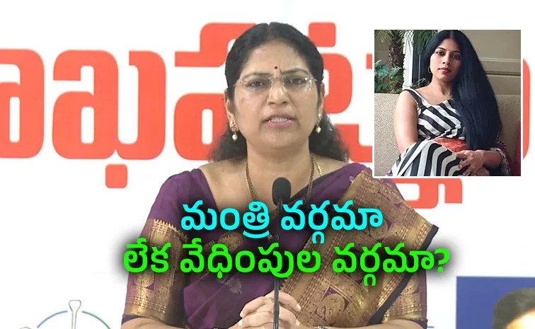 YSRCP MLC Varudhu Kalyani React On NRI Women Issue