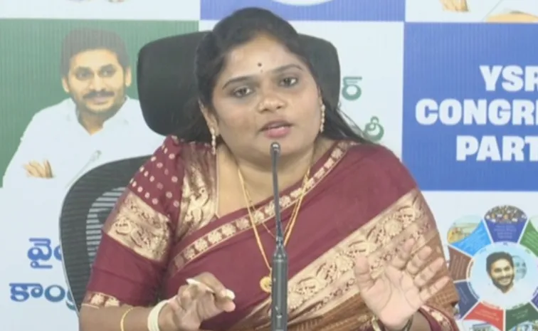 Ysrcp Naga Malleswari Fires On Chandrababu Government