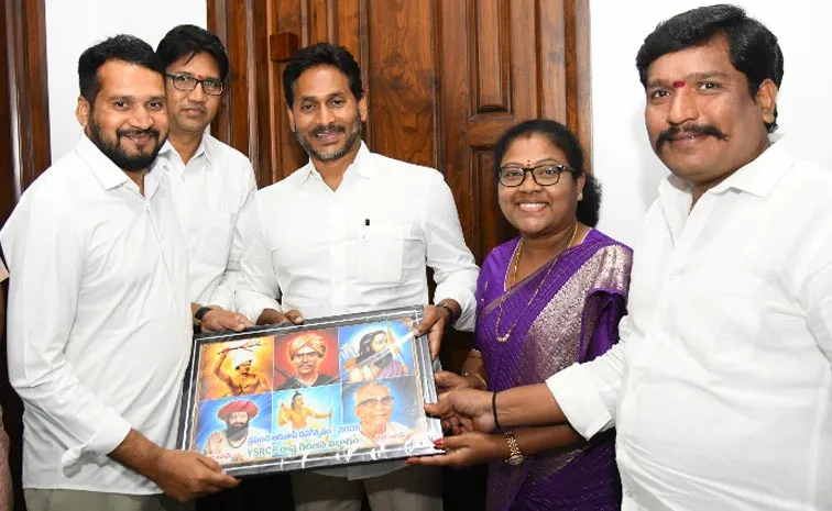 వైఎస్ జగన్‌ను కలిసిన వైఎస్సార్‌సీపీ గిరిజన నేతలు