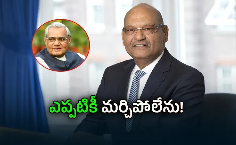 వాజ్‌పేయి సాయం.. వేదాంత విజయం!