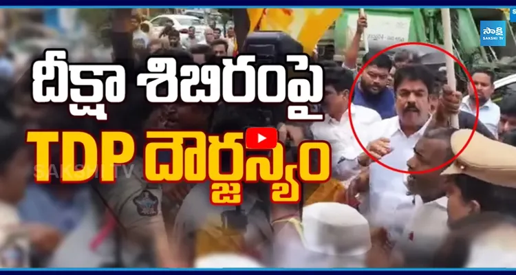 రెడ్ బుక్ అరాచకం రక్తం వచ్చేలా దాడి..