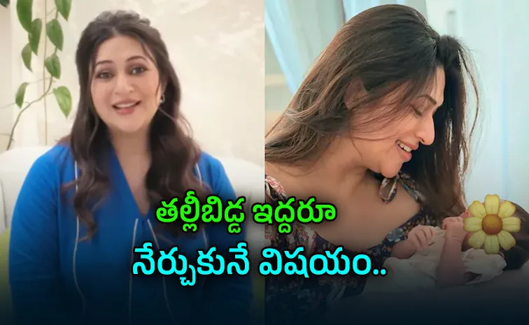 Health Tips: Divyanka Tripathi Shares Breastfeeding Struggles 