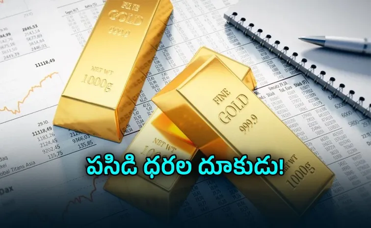 కొత్త రికార్డుల దిశగా బంగారం!