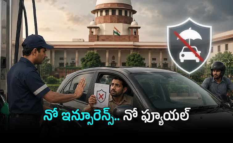 No Insurance No Fuel Supreme Court Big Crackdown on Uninsured Vehicles
