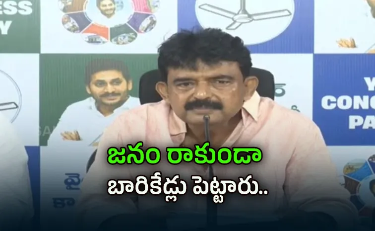 వైఎస్‌ జగన్‌ భద్రతను ప్రభుత్వం గాలికొదిలేసింది: పేర్నినాని